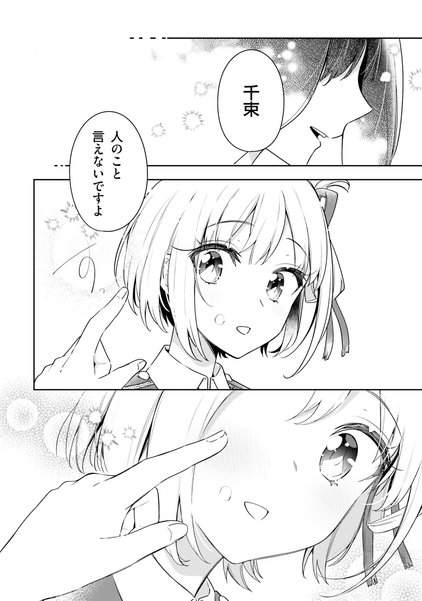 P49