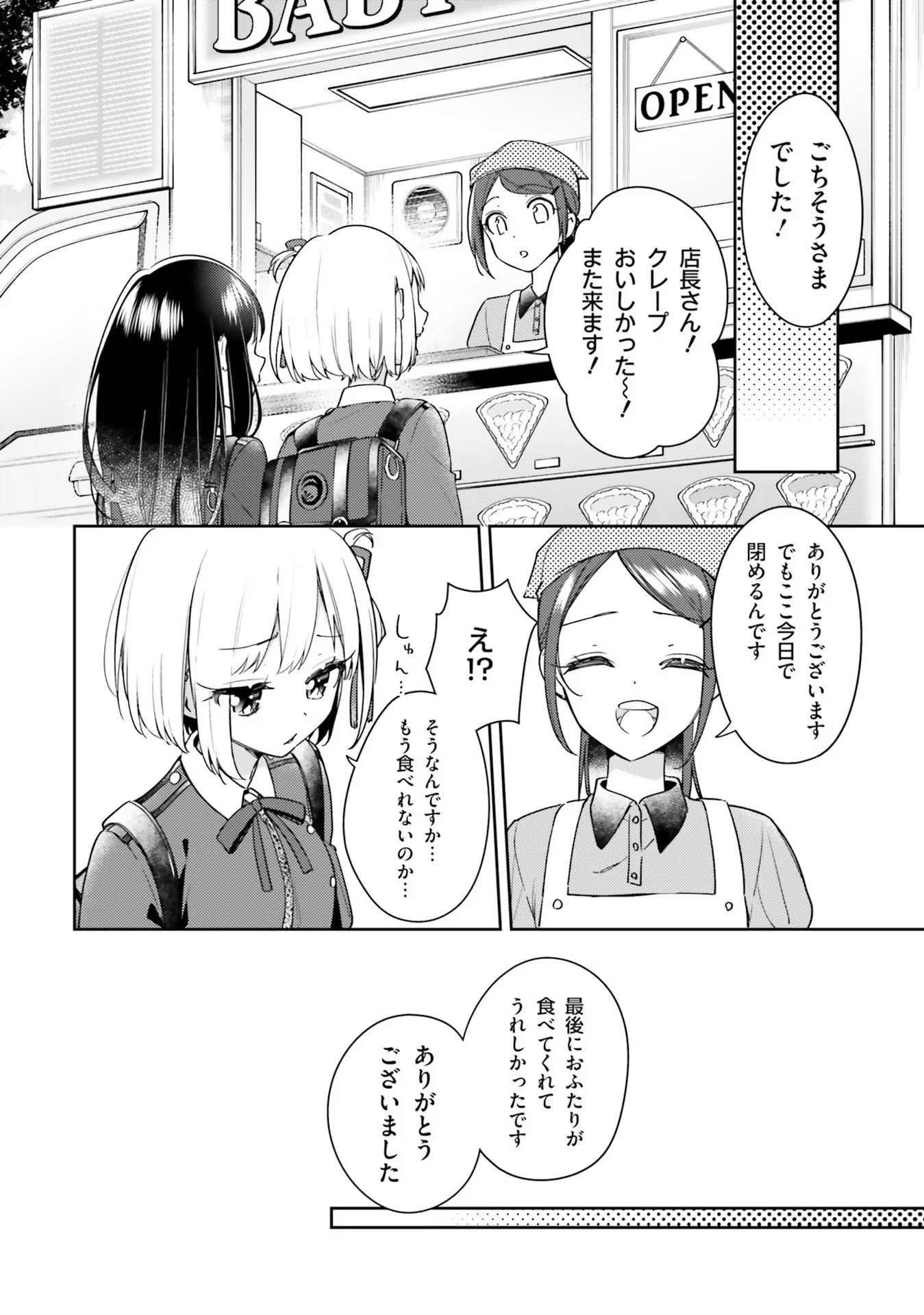 P51