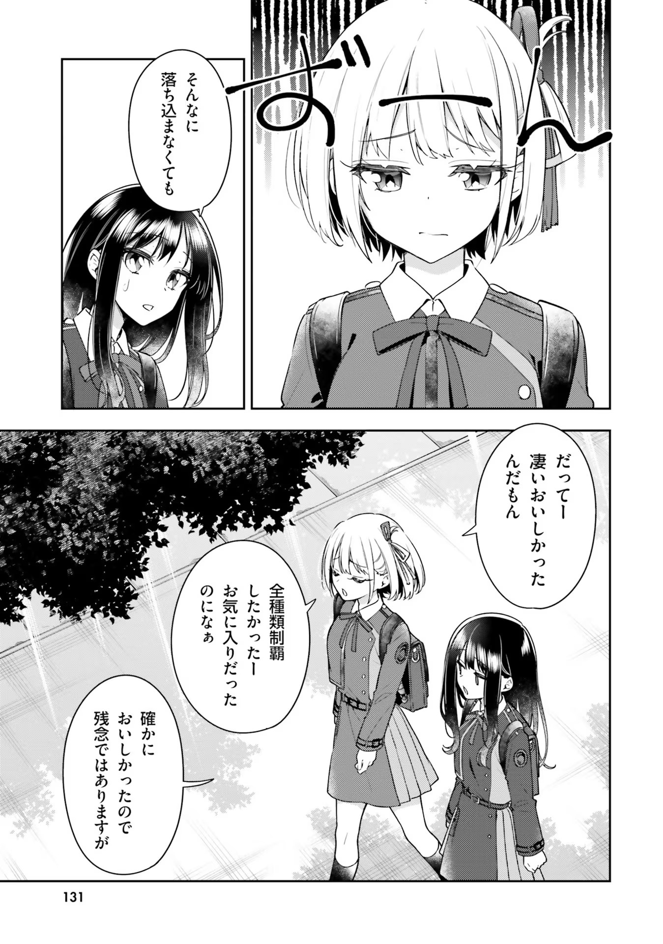 P52