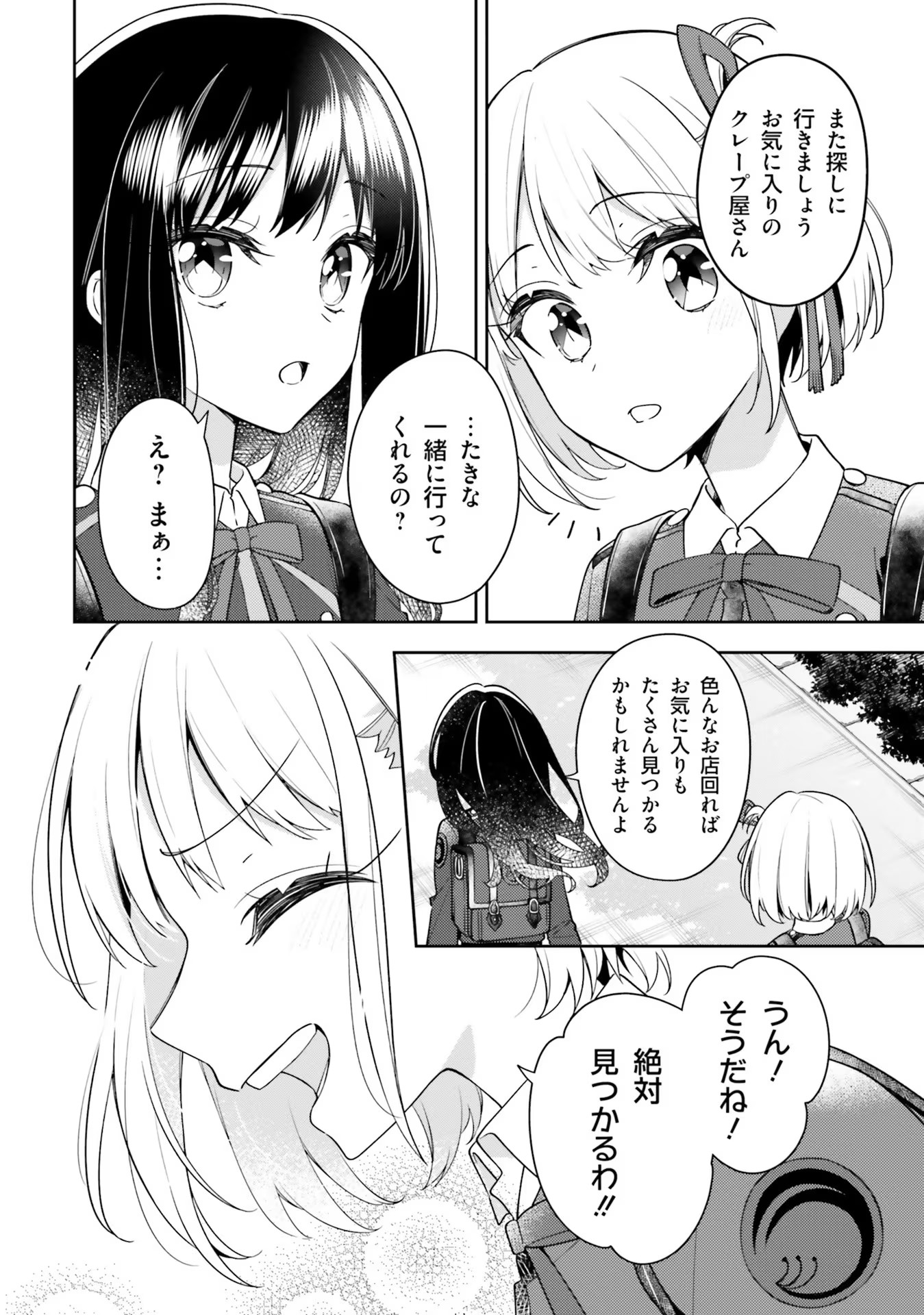 P53