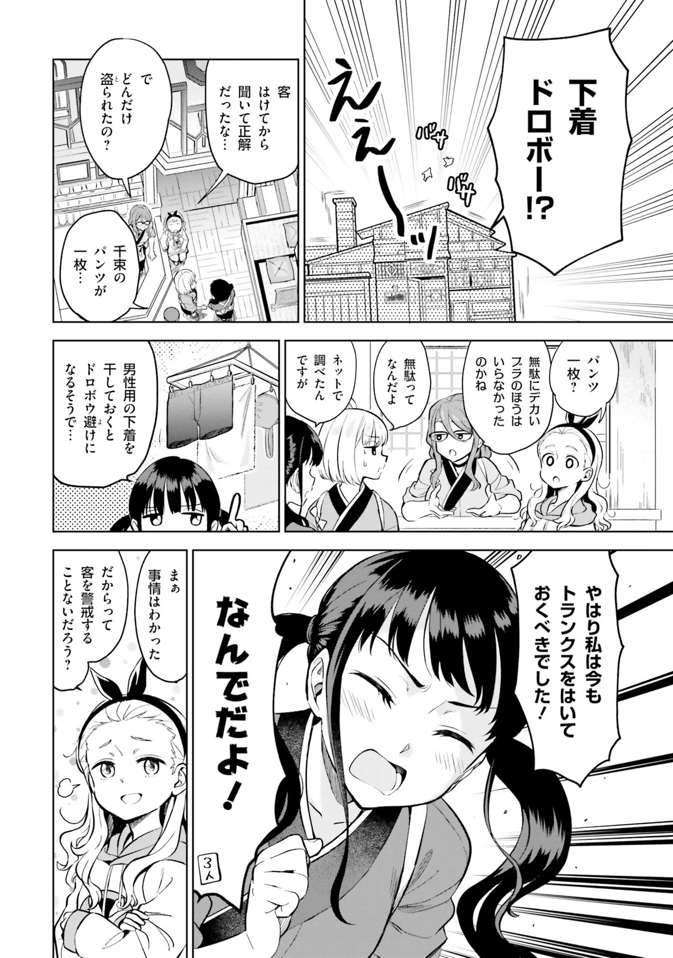 P8