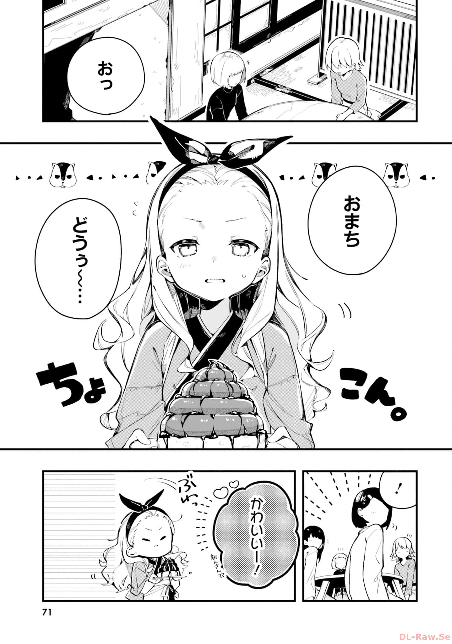 P25