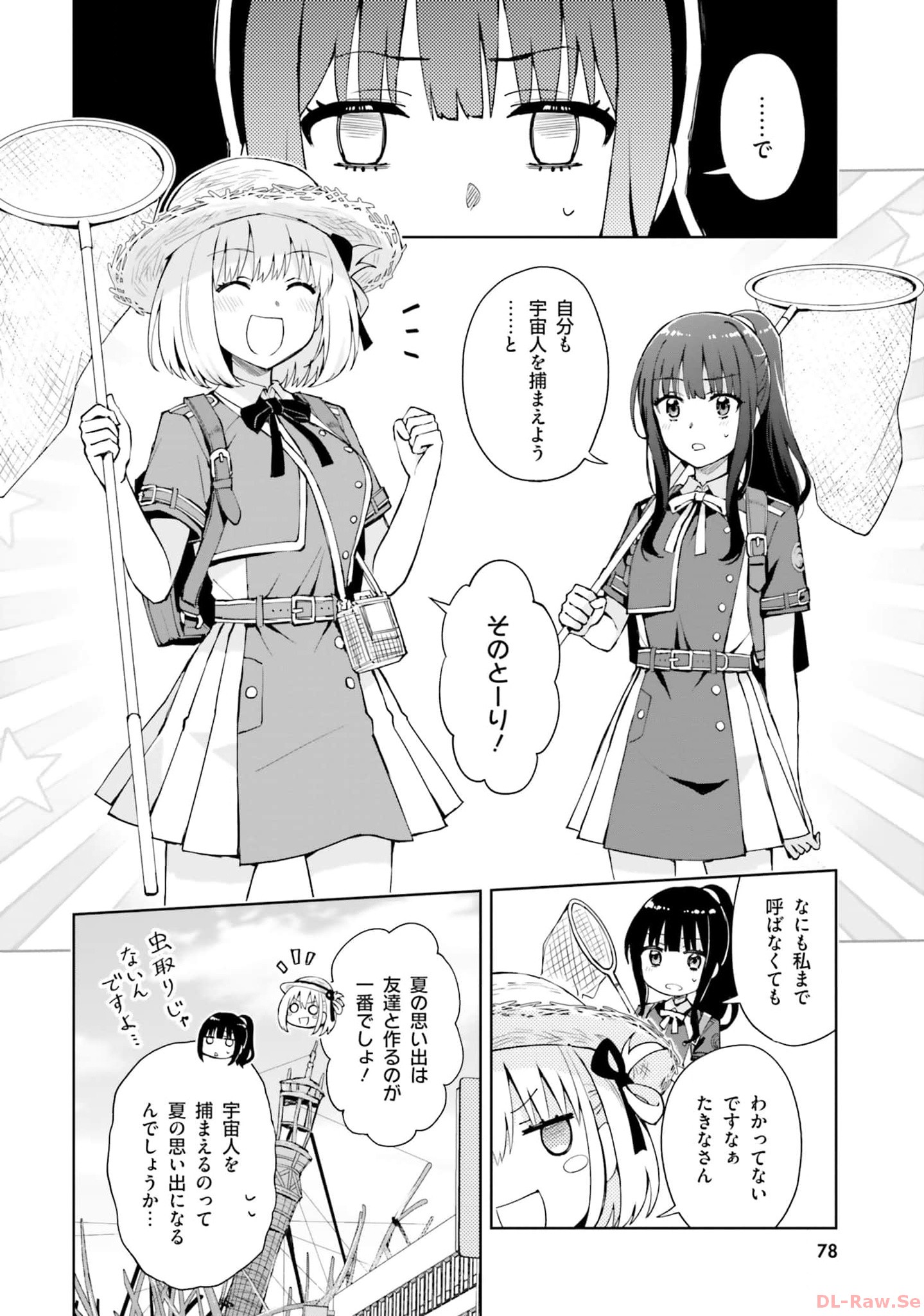 P32