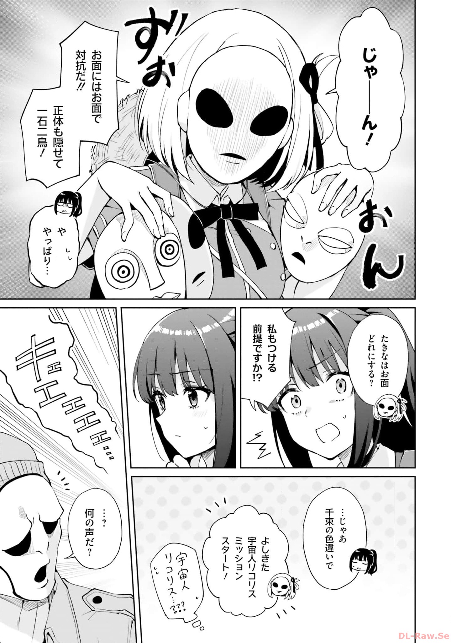 P39
