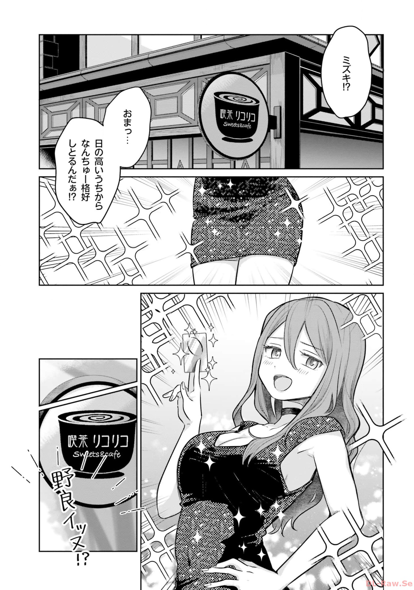 P51