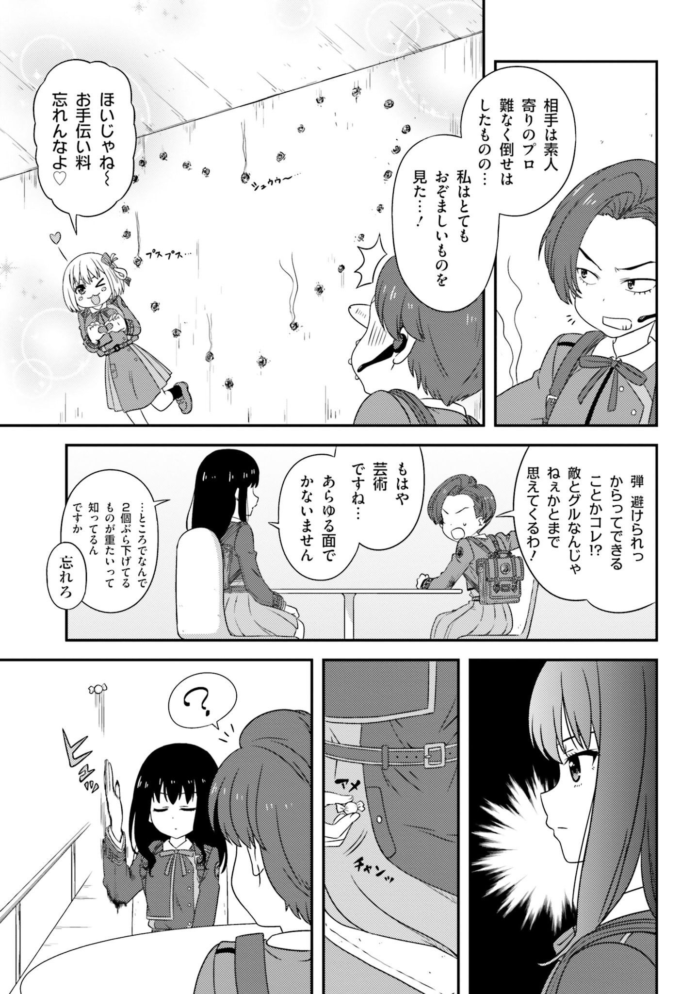 P28