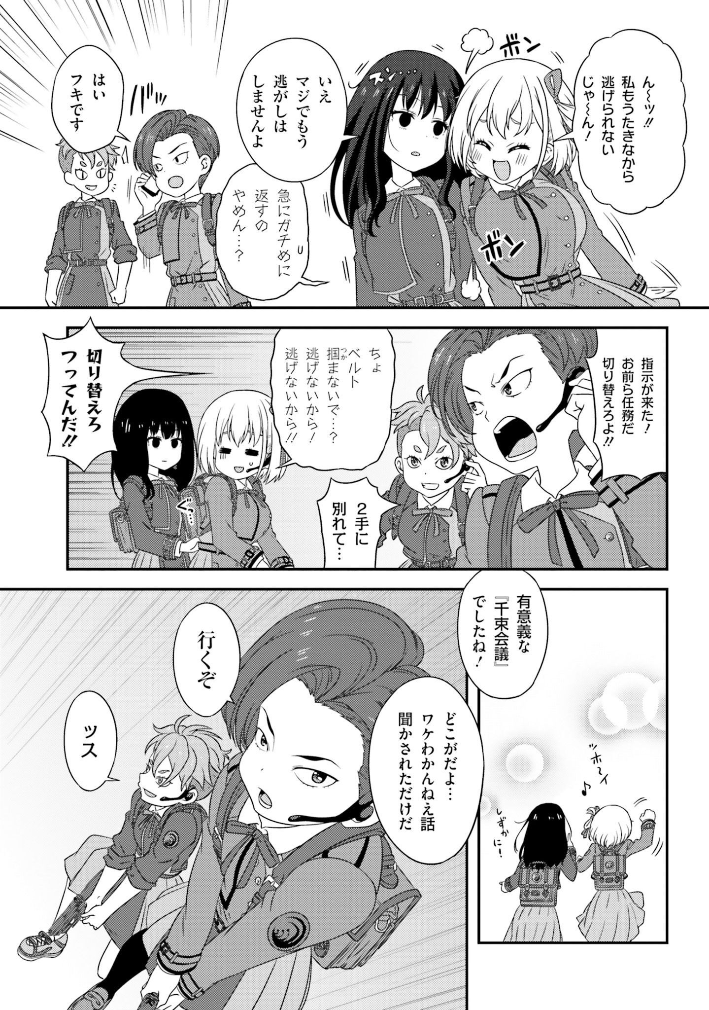 P32