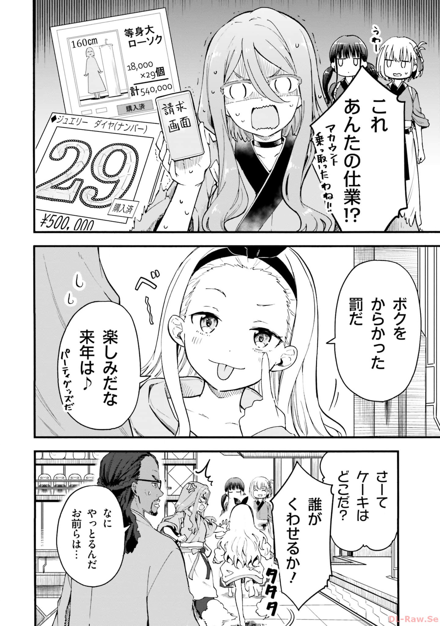 P50