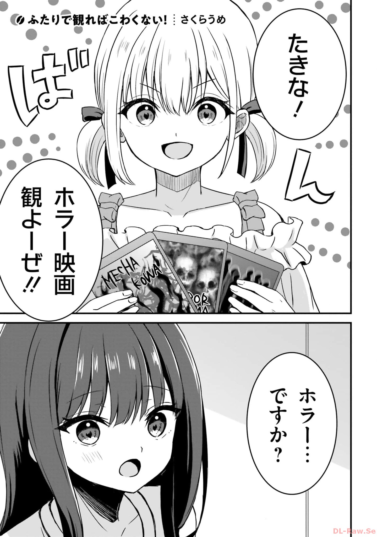 P51