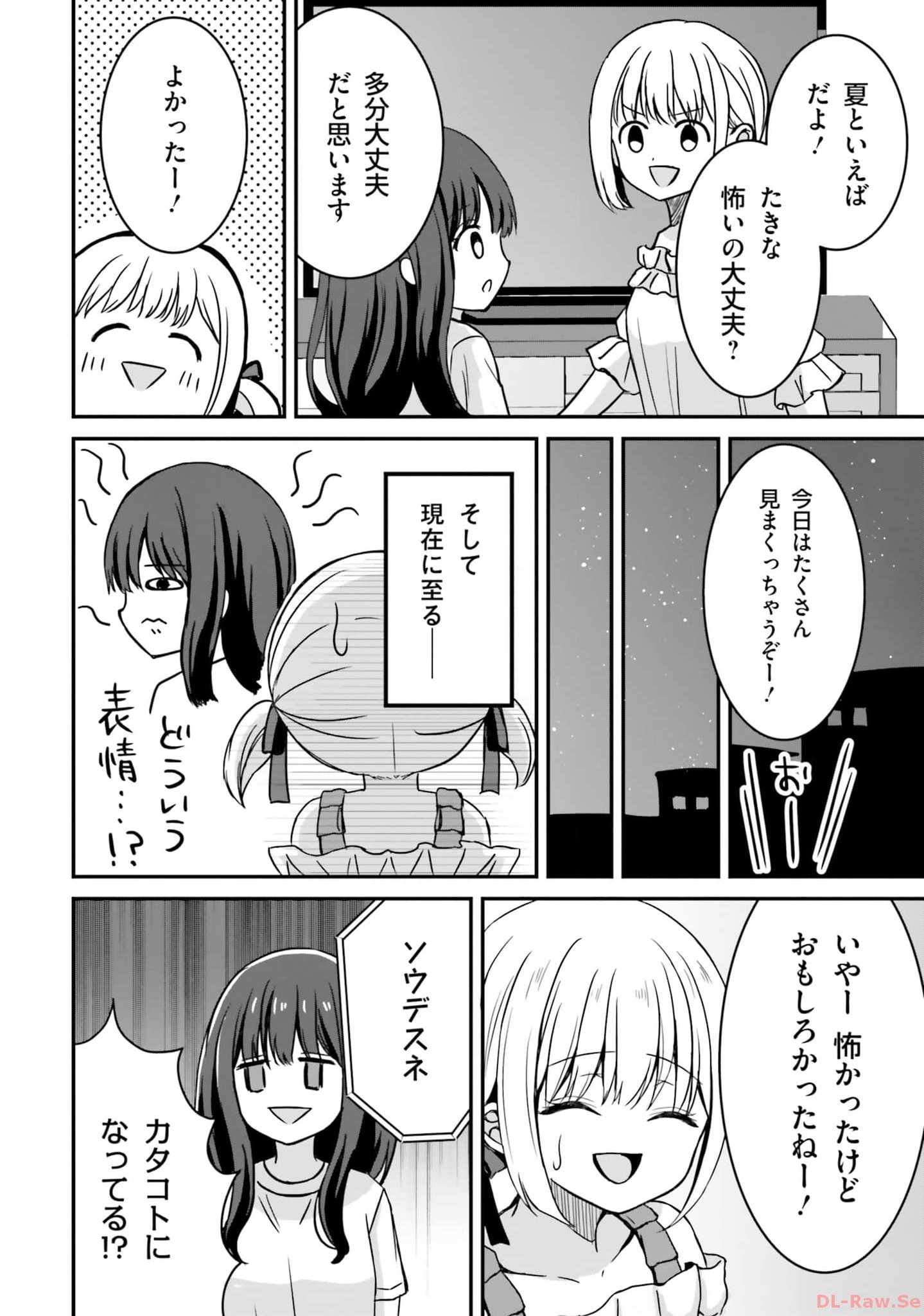 P52