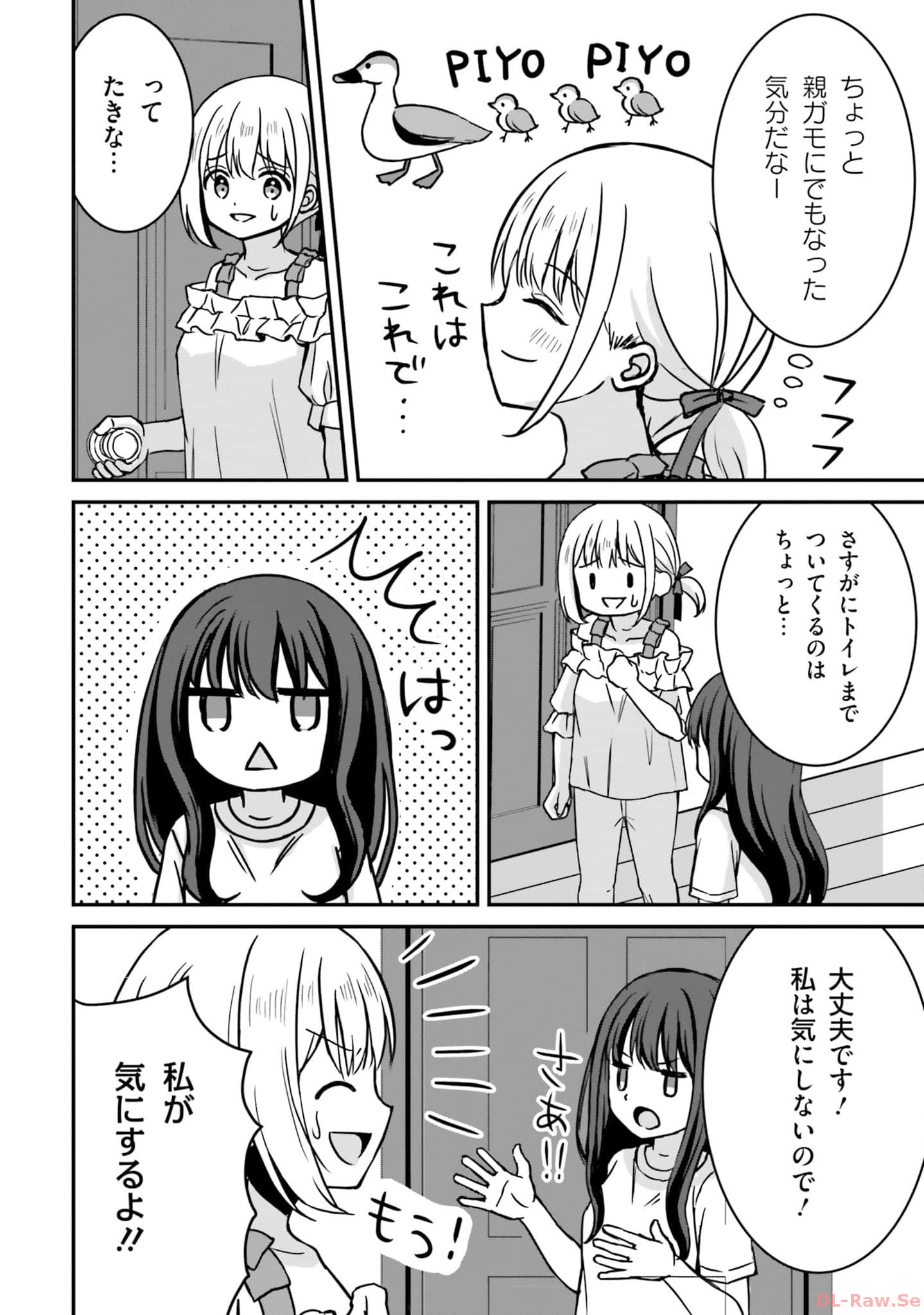 P56