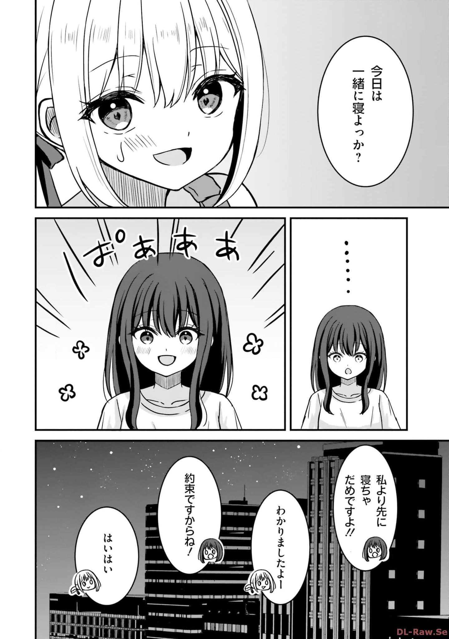 P58