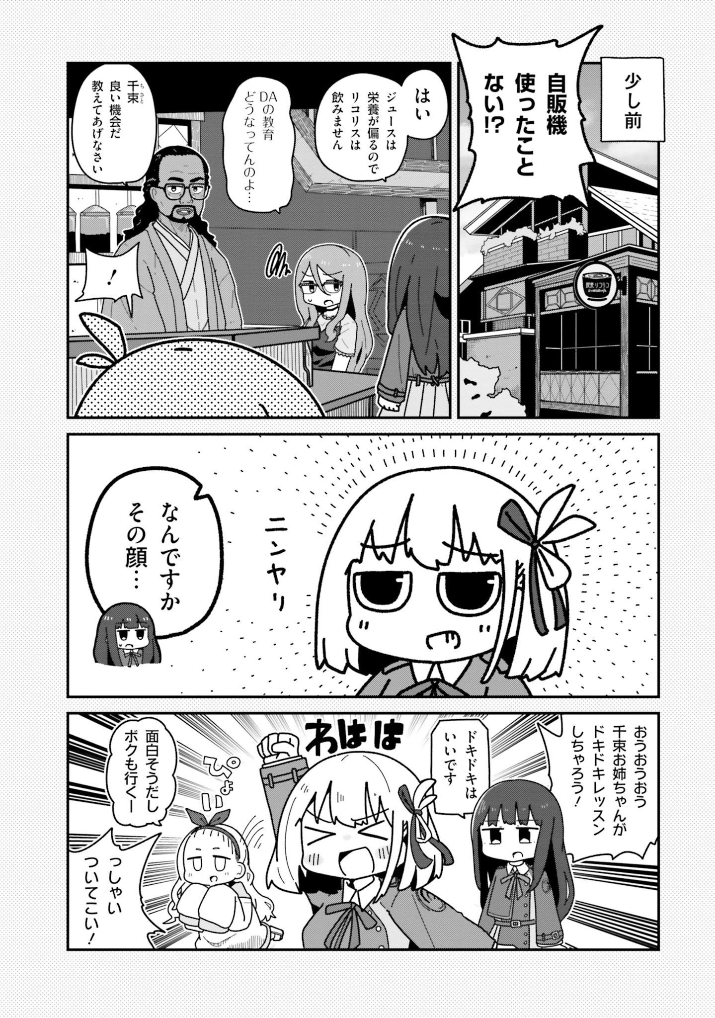 P30