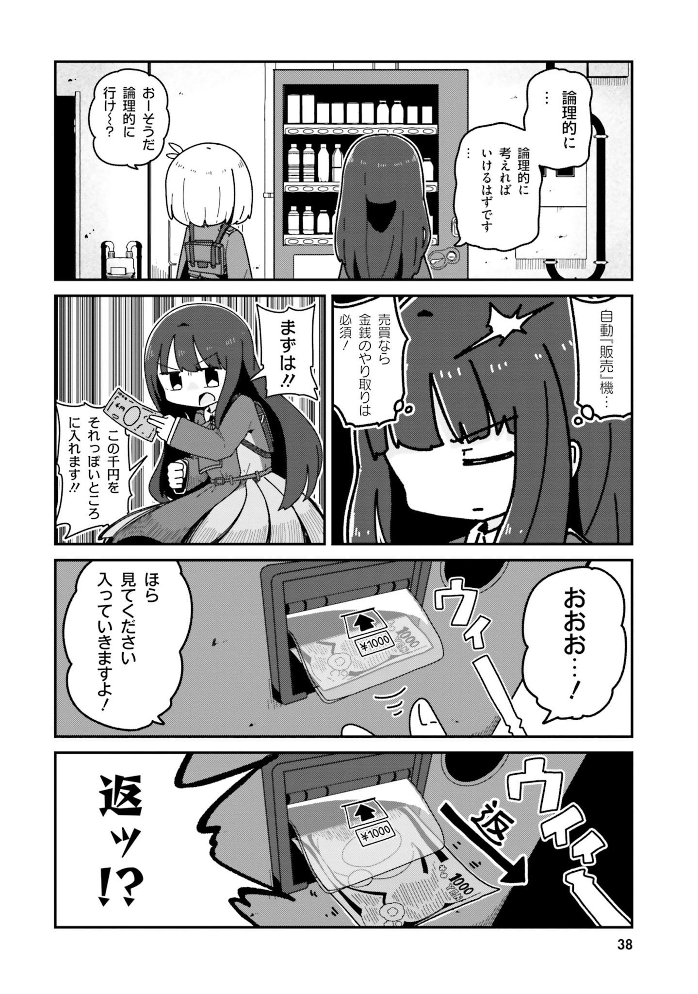 P31