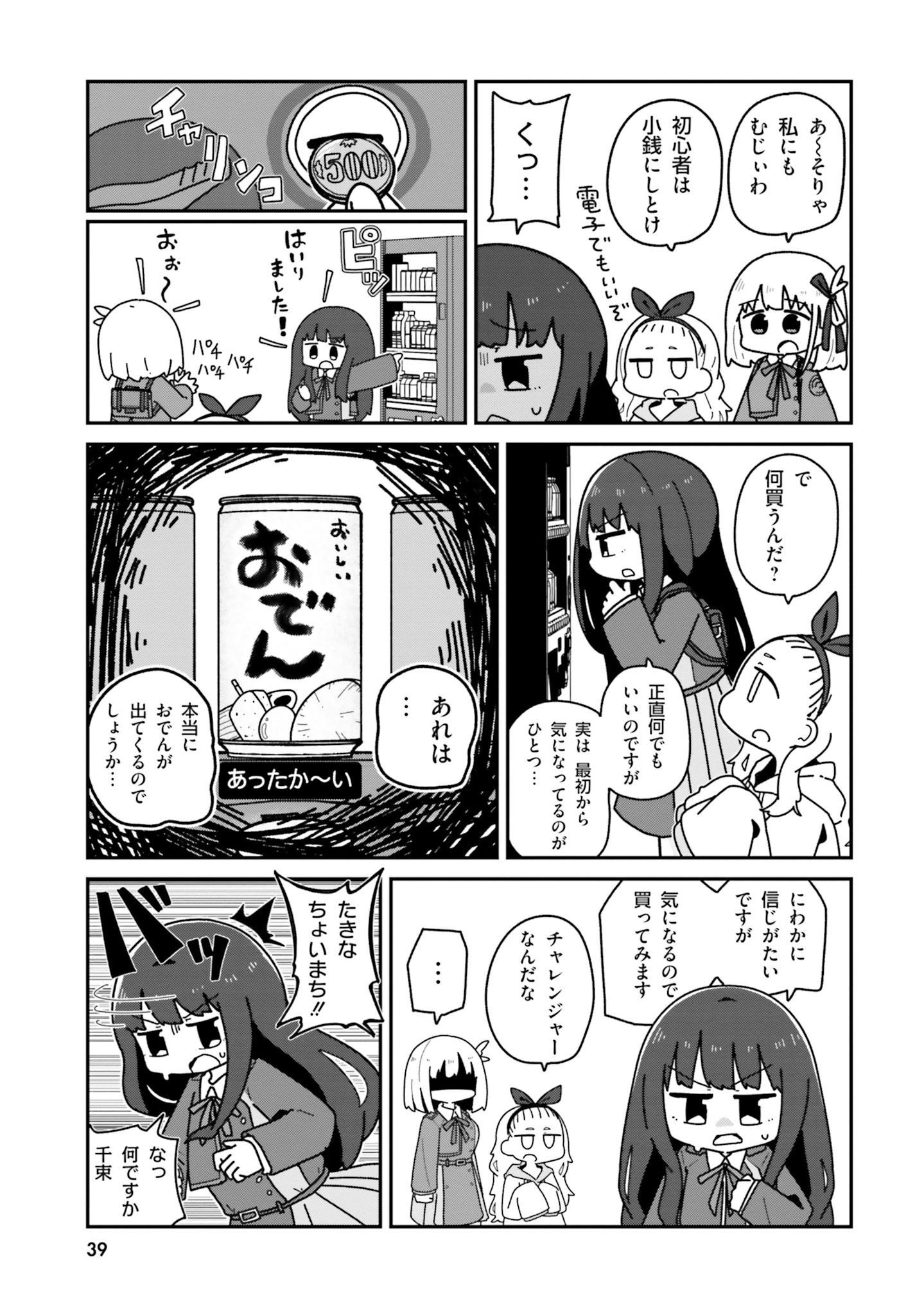 P32