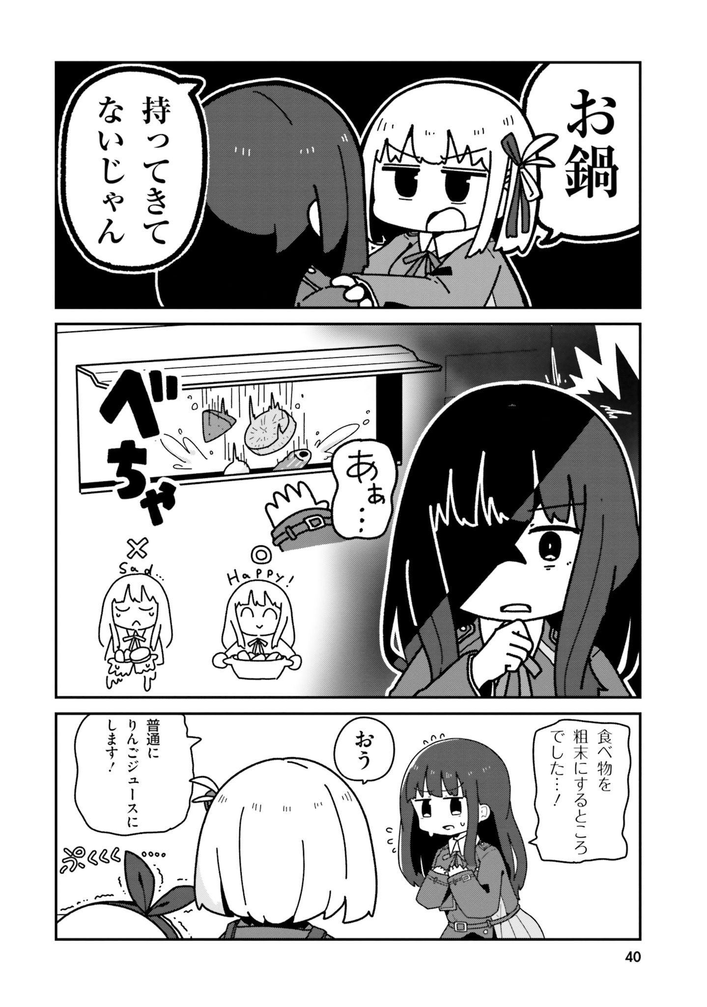 P33