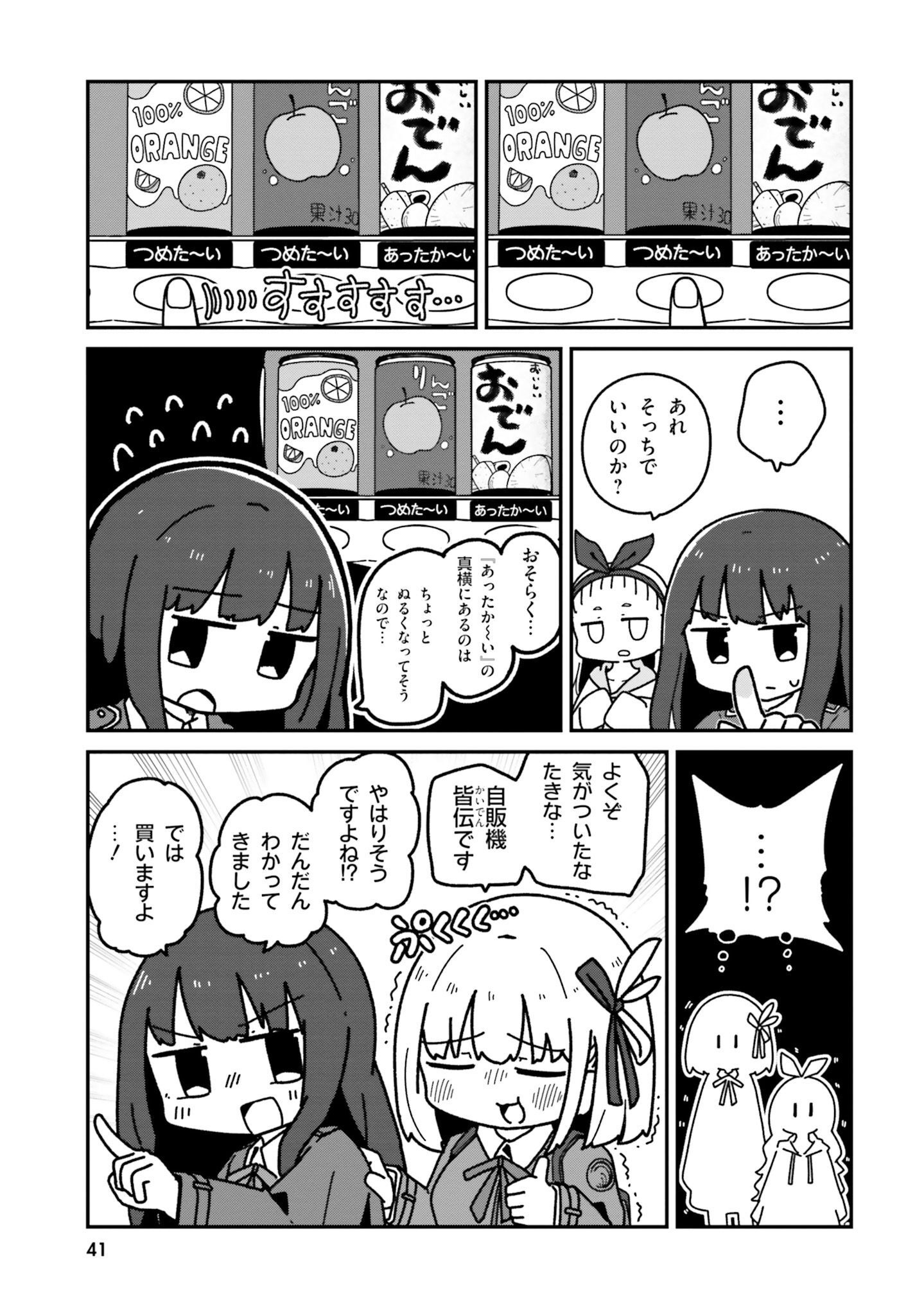 P34