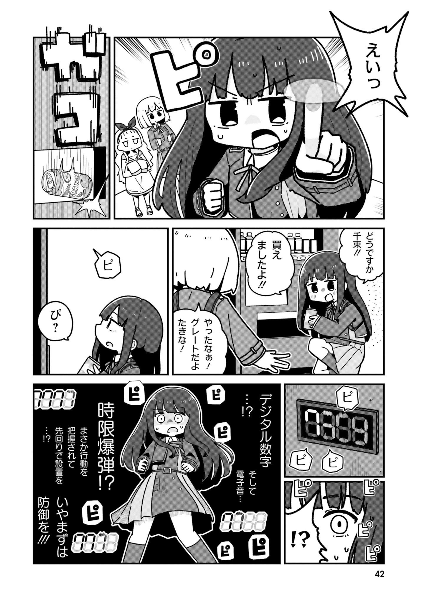 P35