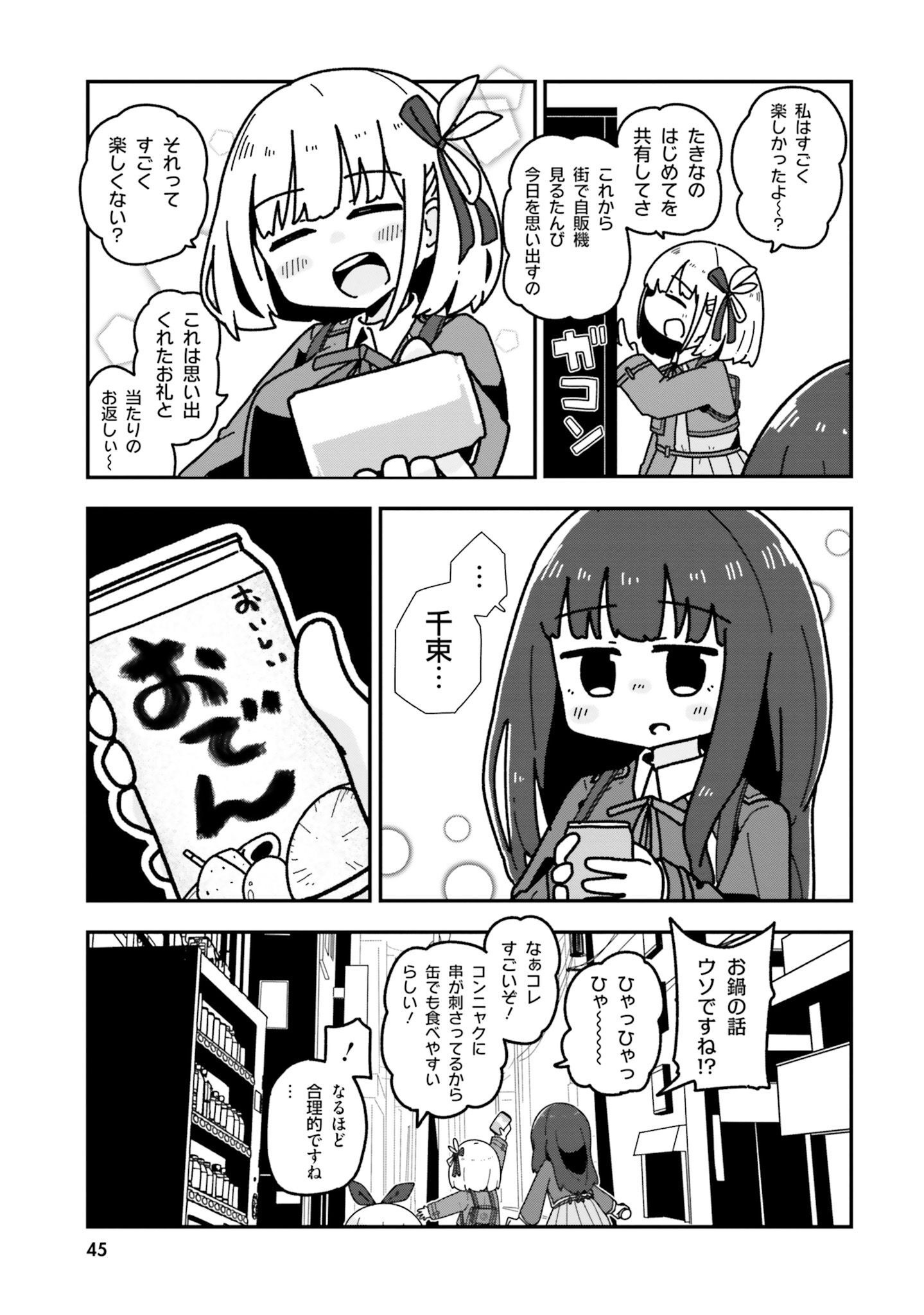 P38