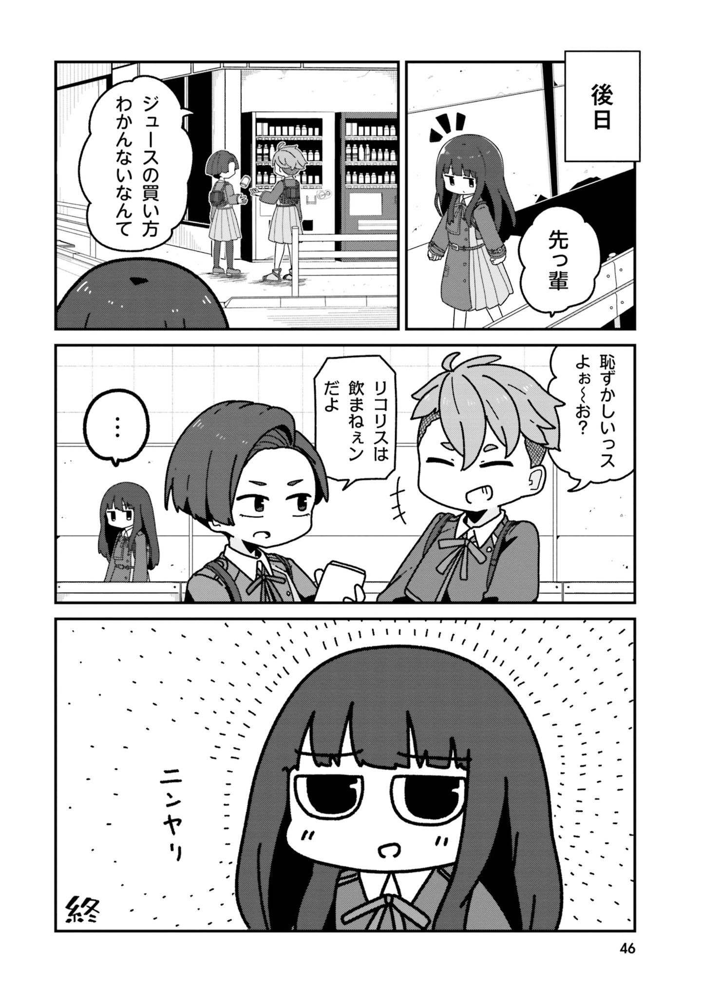 P39