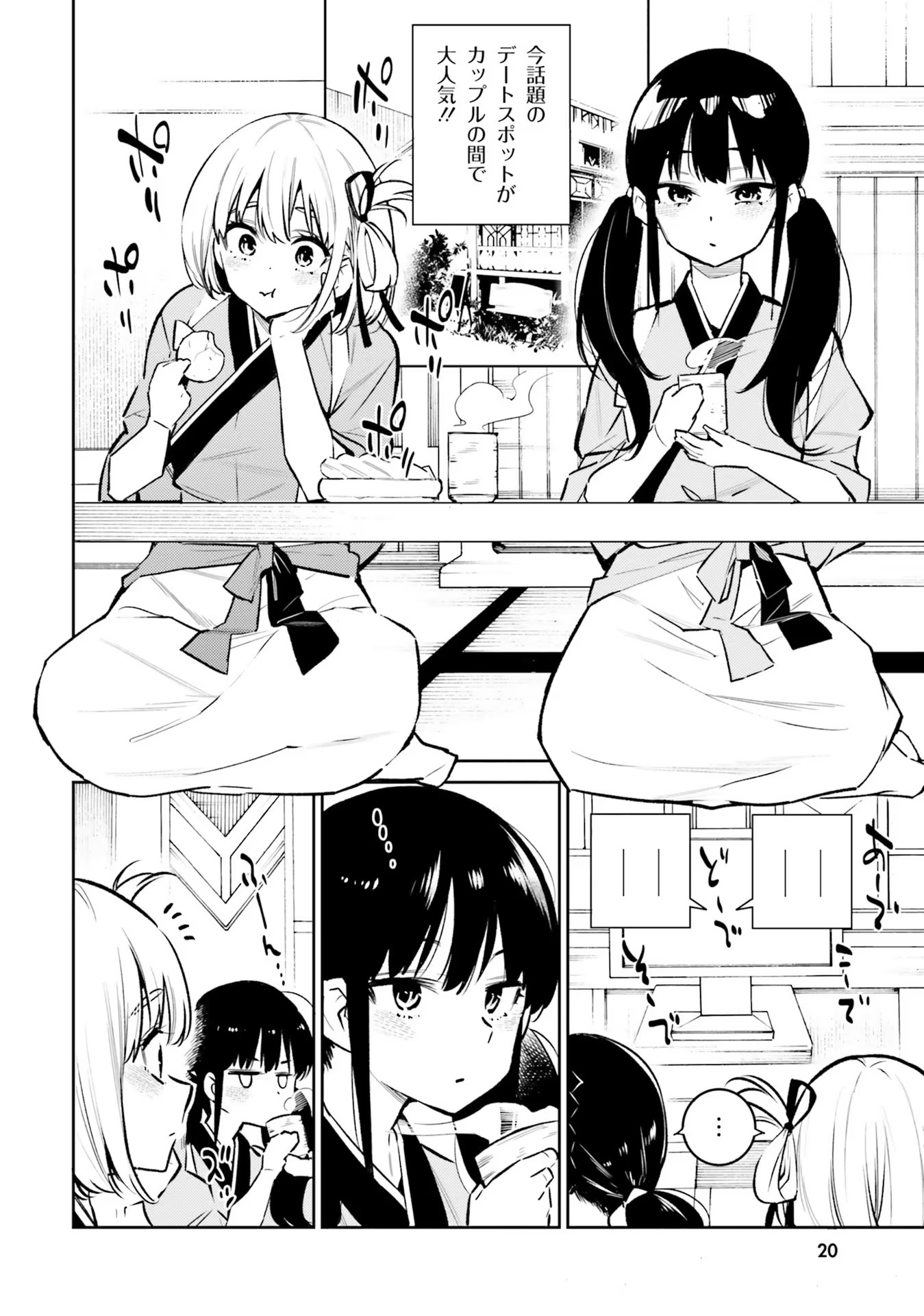 P21