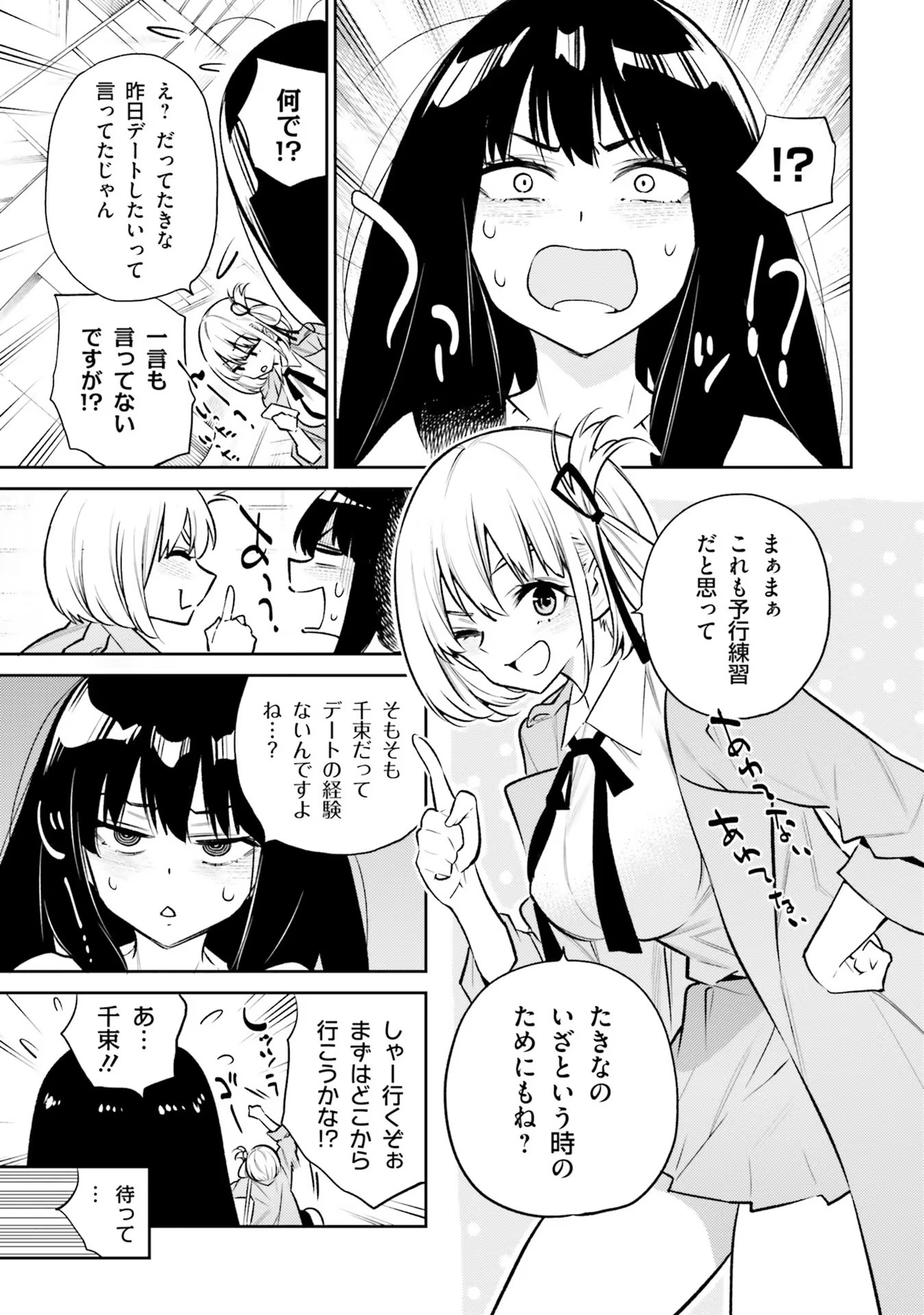 P24