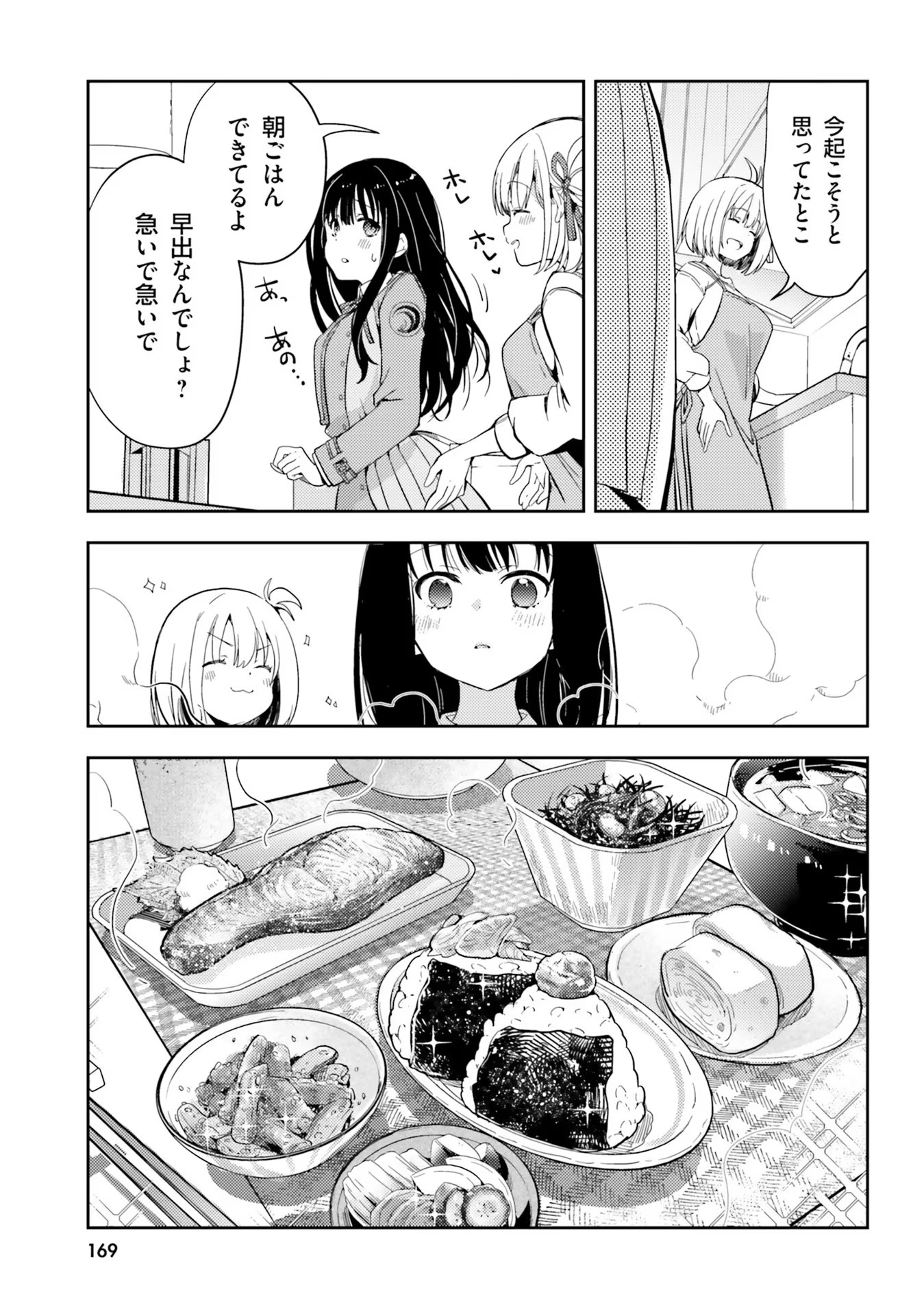 P32