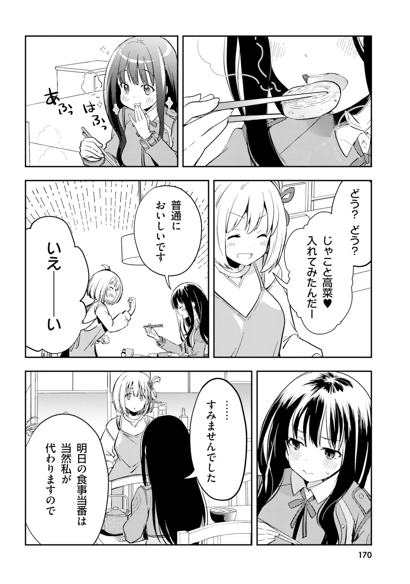 P33
