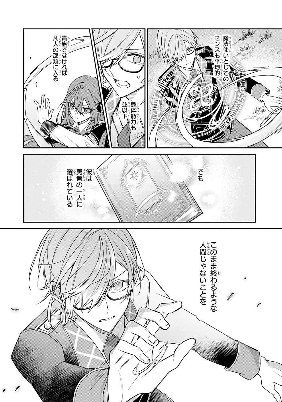 P28