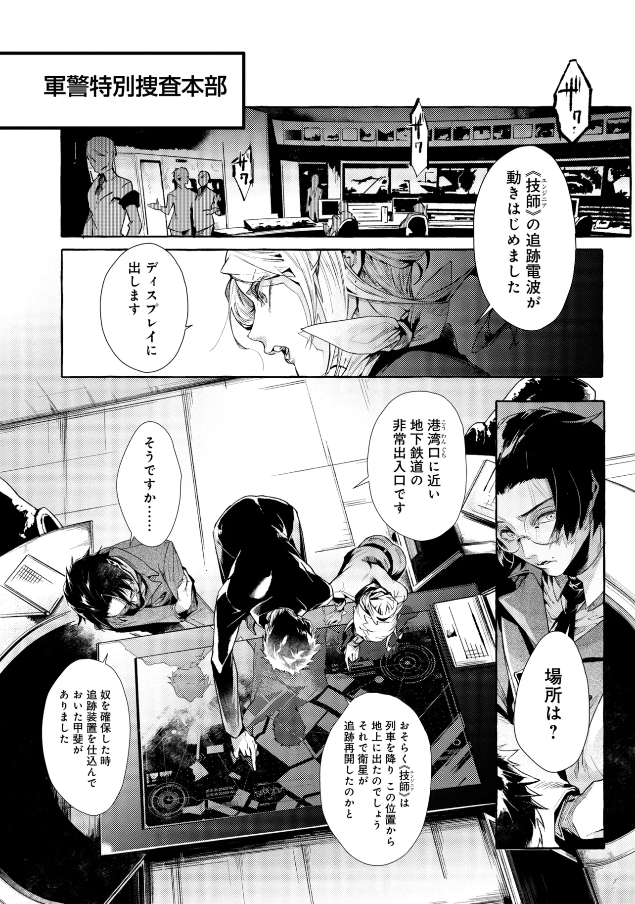 P11