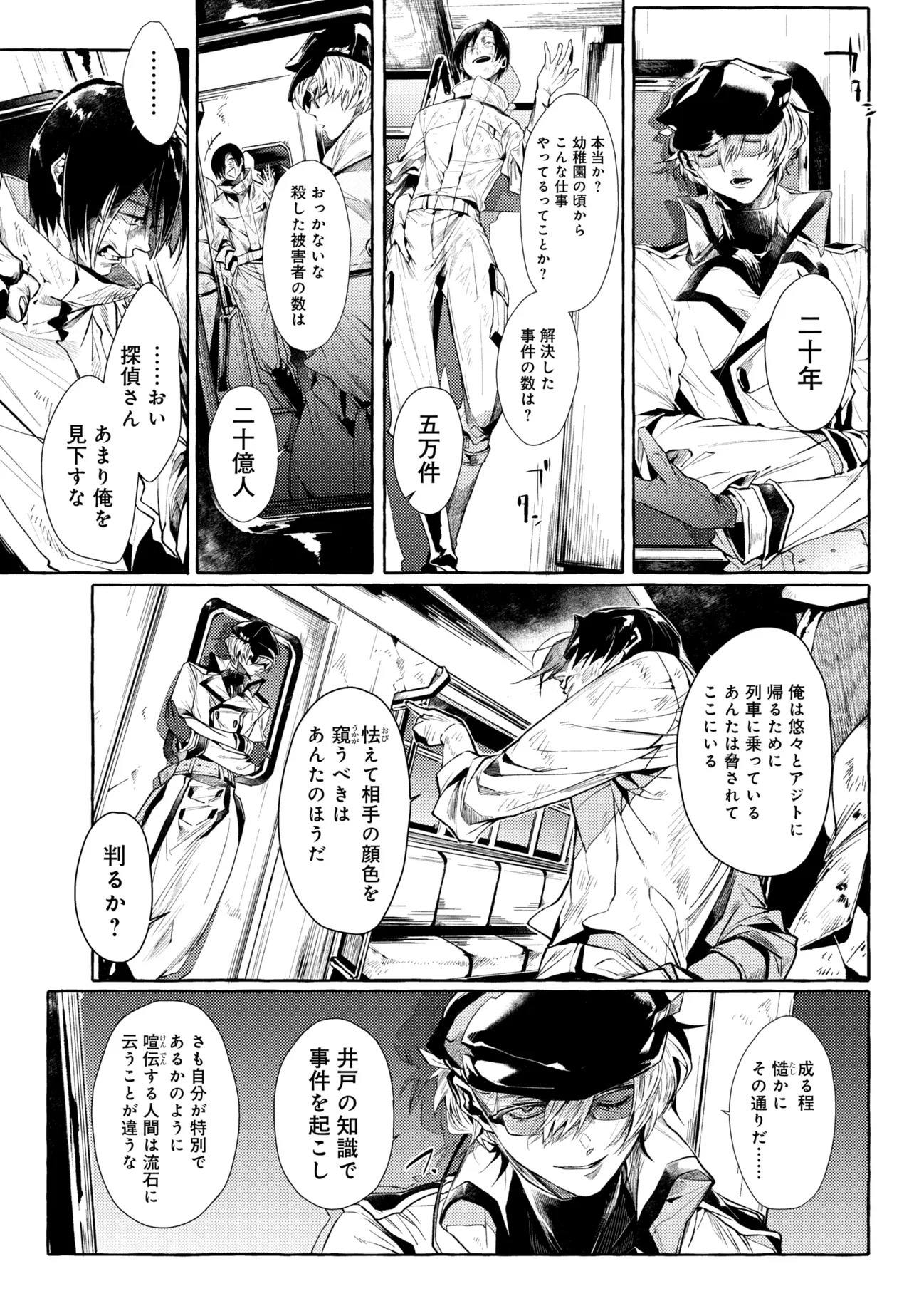 P3