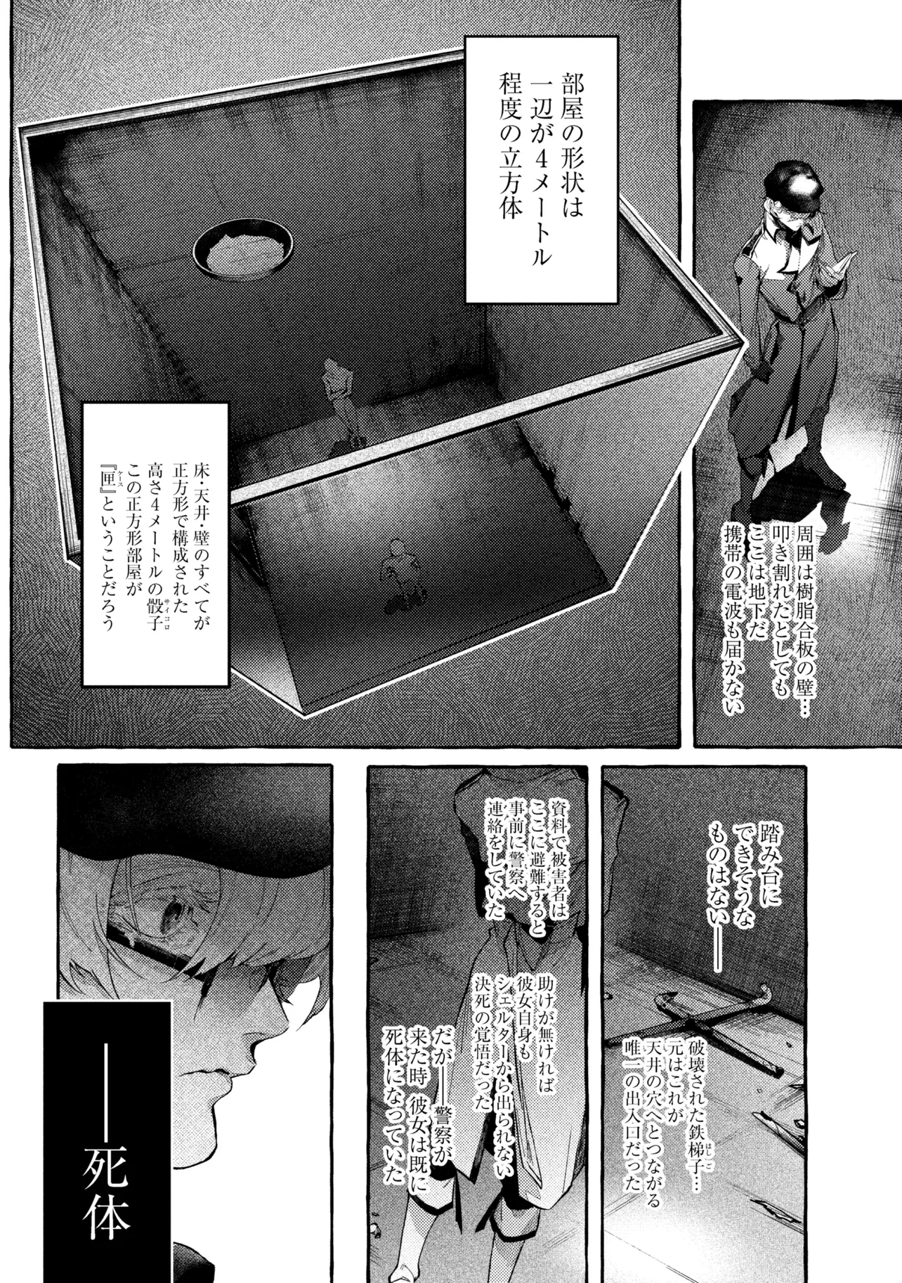 P9