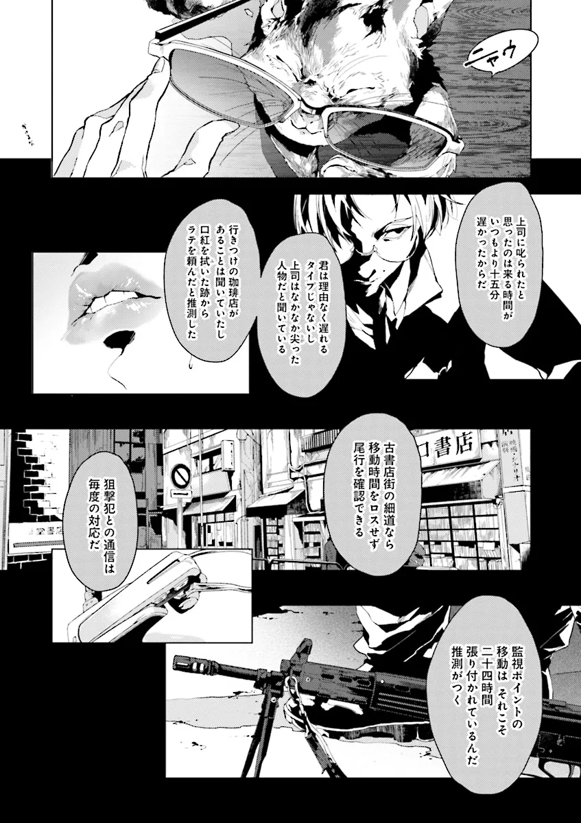 P16