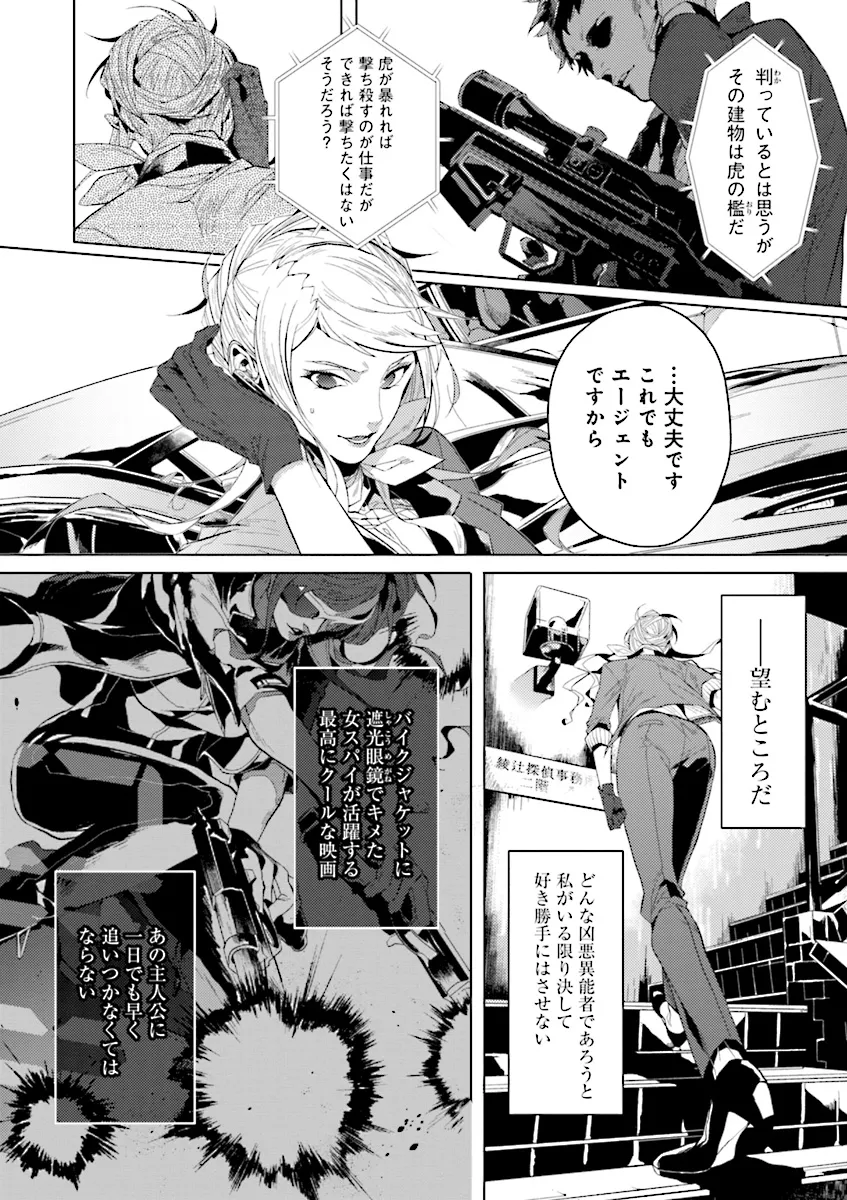P6