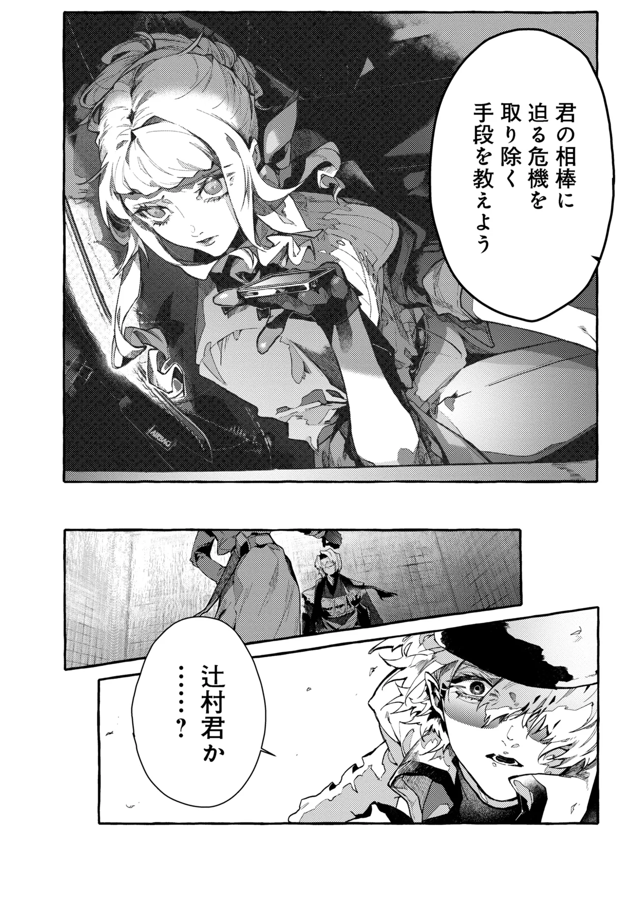P14