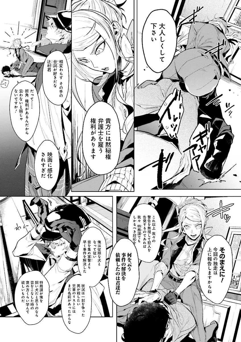 P12