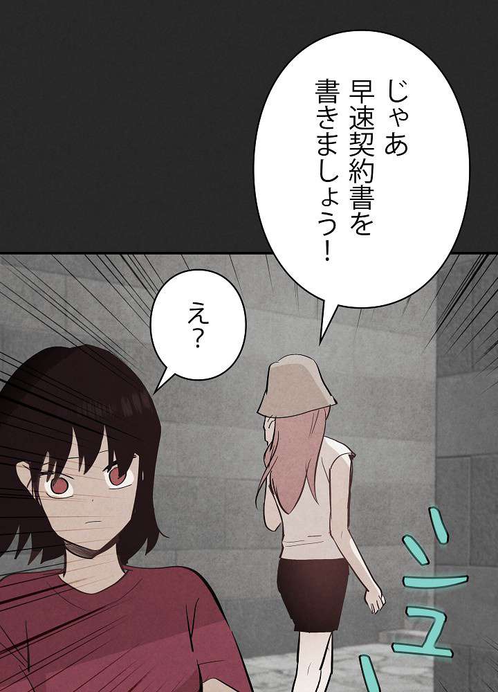 P108