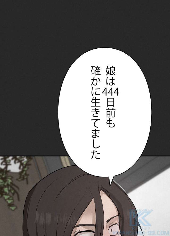 P46