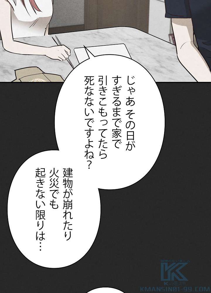 P67