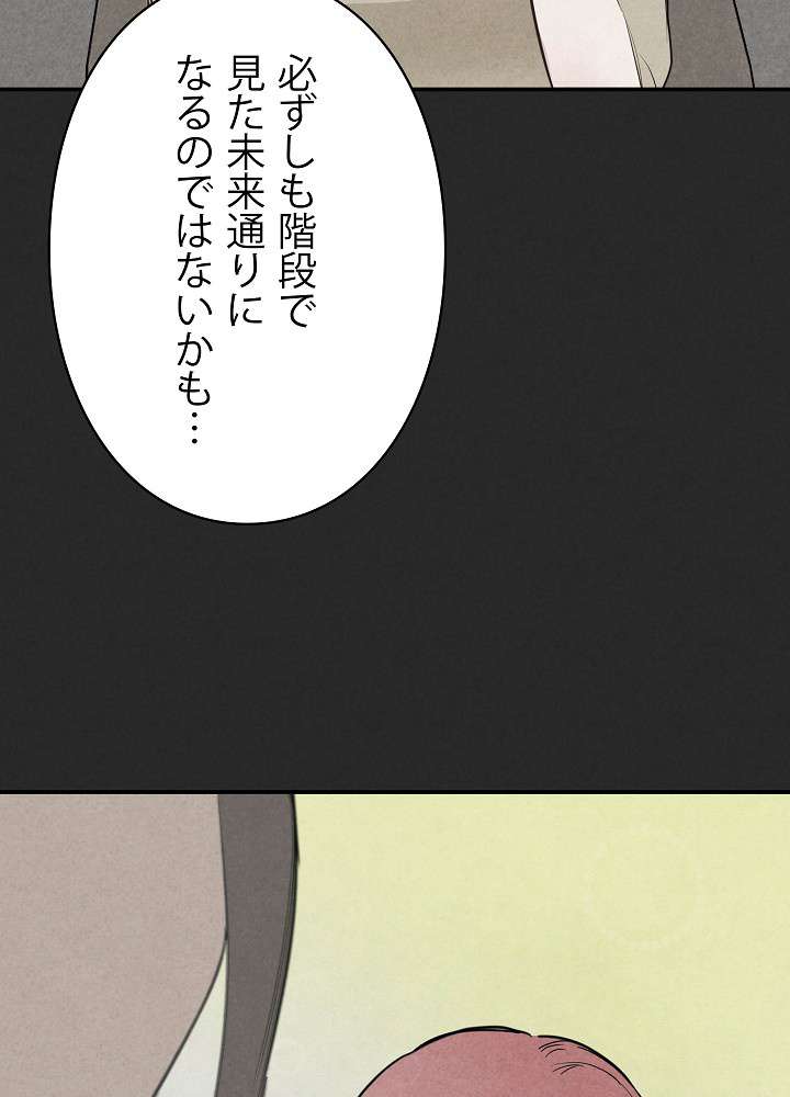 P74