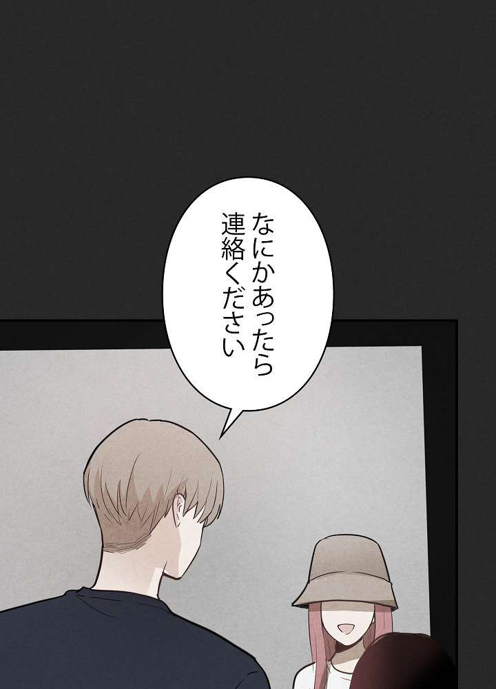 P81