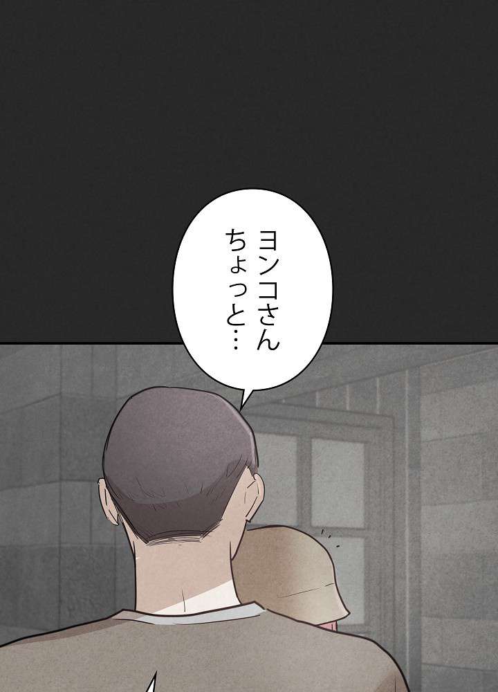 P84