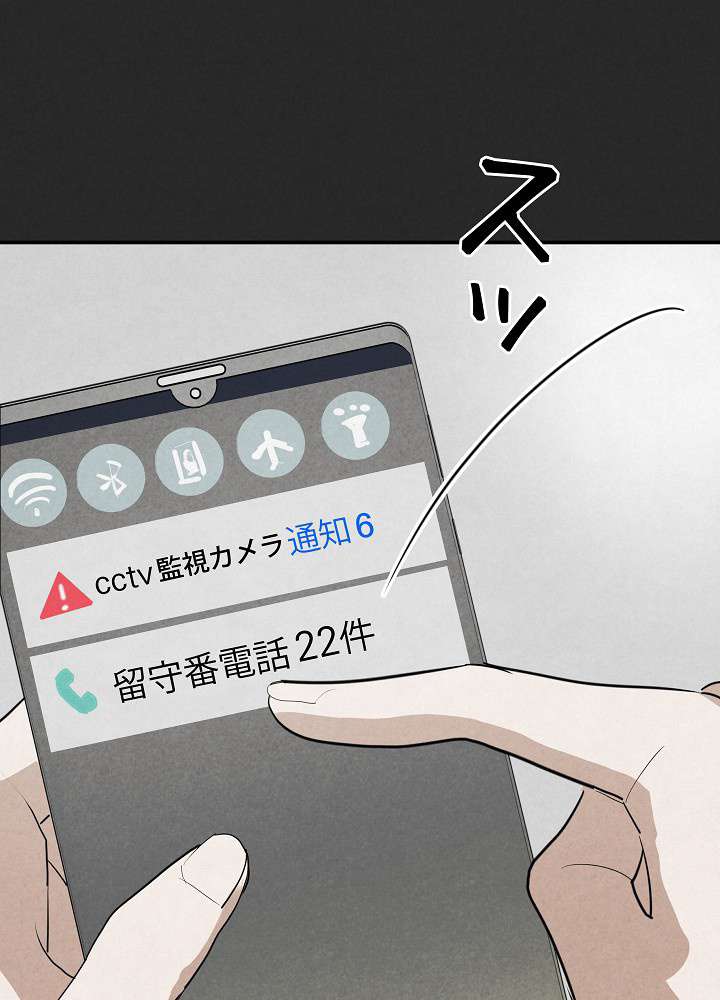 P93