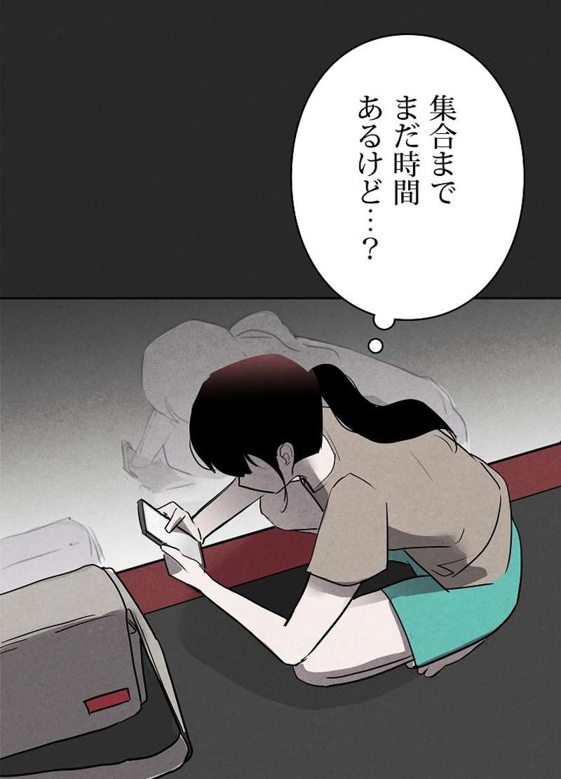 P77