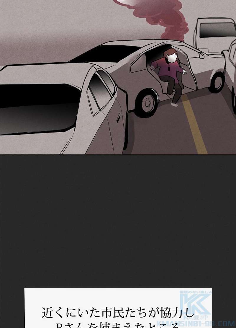 P88
