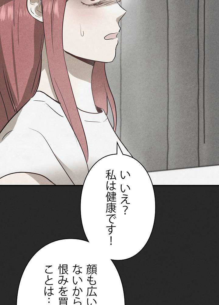 P111