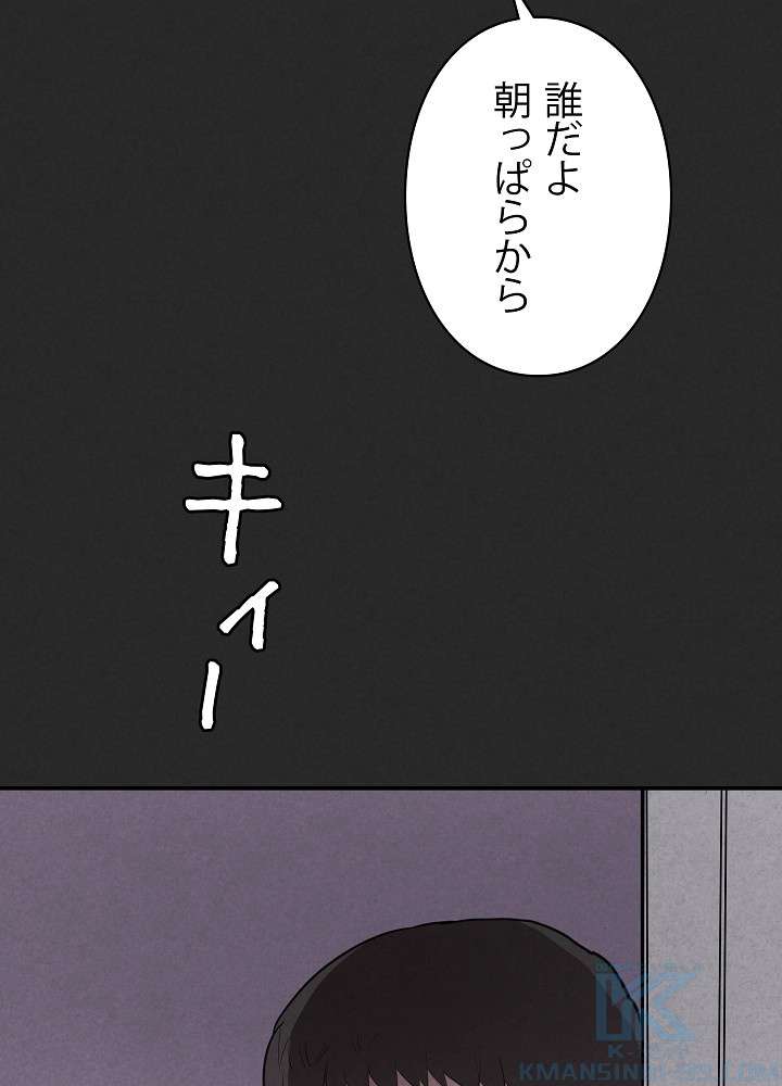 P55