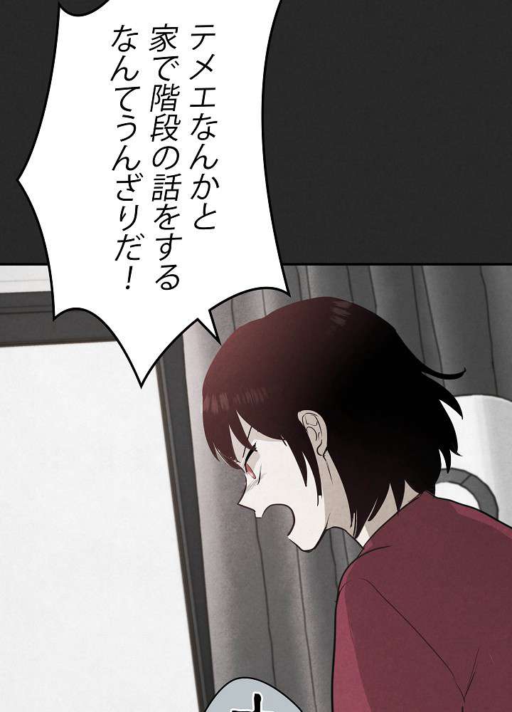 P74