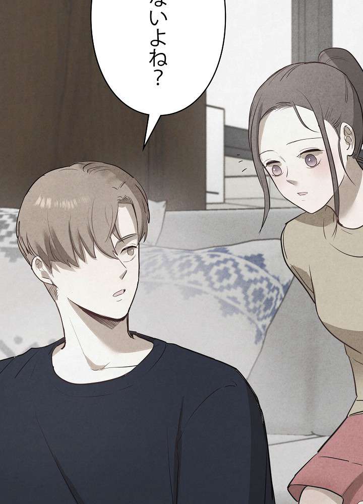 P84