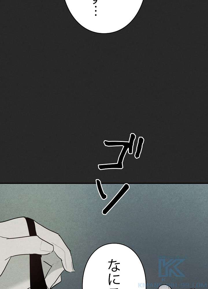 P103